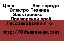 Bamboo Stylus (Bluetooth) › Цена ­ 3 000 - Все города Электро-Техника » Электроника   . Приморский край,Лесозаводский г. о. 